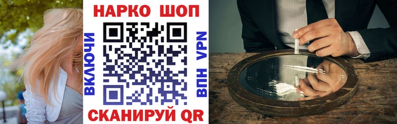 Купить наркотики Удомля СОЛЬ  Меф мяу мяу  Гашиш 