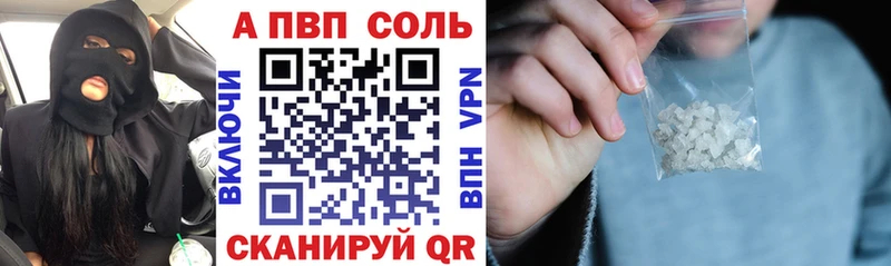Alpha PVP мука  Удомля 
