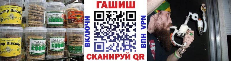 Еда ТГК конопля  наркошоп  Удомля 