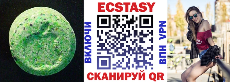 маркетплейс наркотические препараты  Удомля  Ecstasy диски 