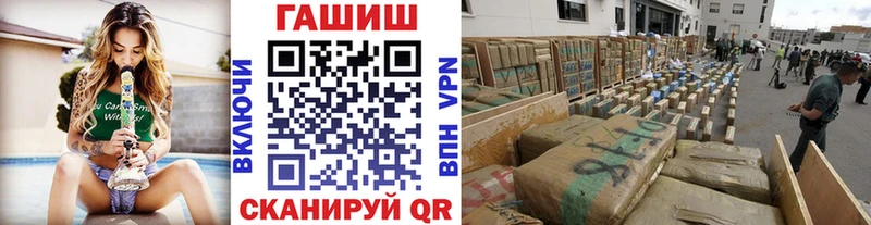 ГАШИШ индика сатива  Удомля 