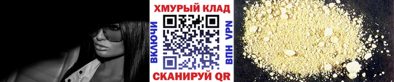 Героин гречка  Удомля 
