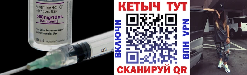 что такое наркотик Удомля Кетамин ketamine