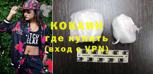 COCAINE Абаза