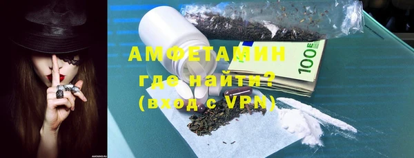 мескалин Алексеевка