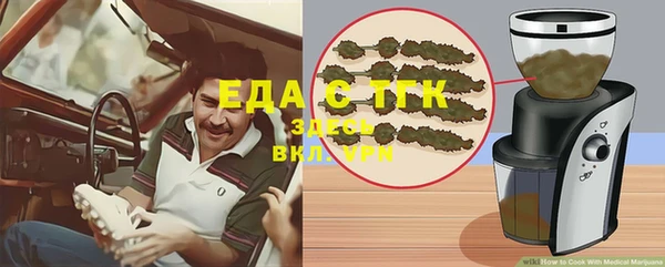 мескалин Алексеевка