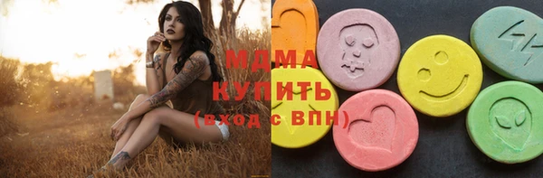 мескалин Алексеевка