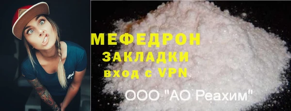 мескалин Алексеевка