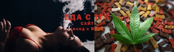мескалин Алексеевка