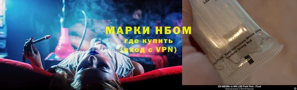 мескалин Алексеевка