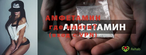 мескалин Алексеевка