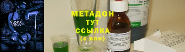 мескалин Алексеевка