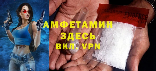 первитин Алзамай