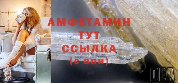 мескалин Алексеевка