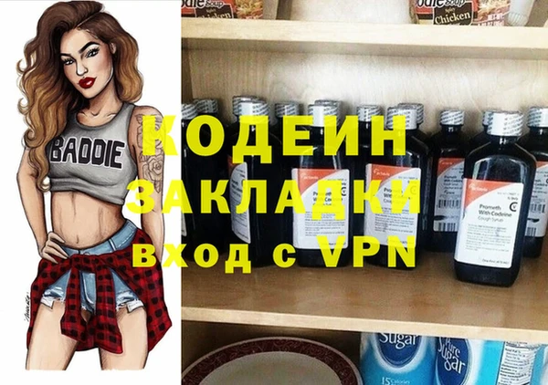 первитин Алзамай