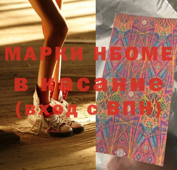 первитин Алзамай