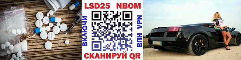 LSD-25 экстази ecstasy Удомля