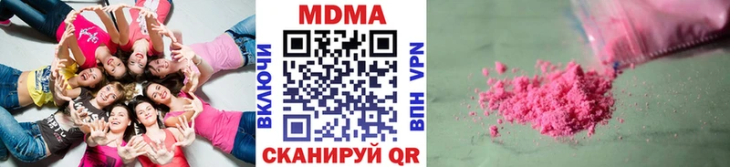 МДМА кристаллы  Удомля 