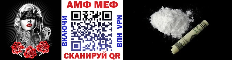 купить   Удомля  Метамфетамин витя 